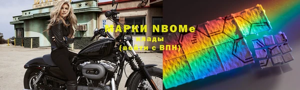 кокаин VHQ Новозыбков