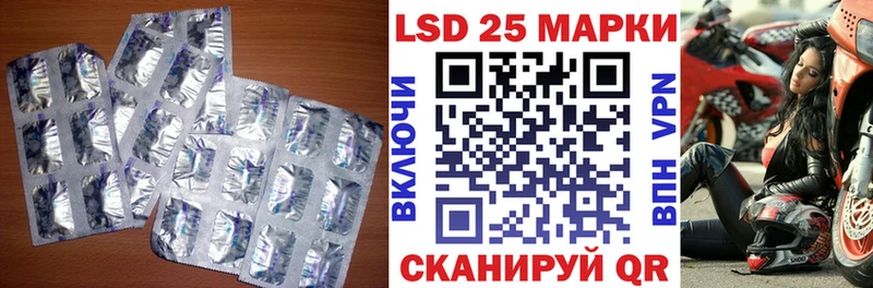 ЛСД экстази ecstasy  Шацк 