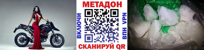 ссылка на мегу рабочий сайт  сайты даркнета какой сайт  Метадон VHQ  Шацк 