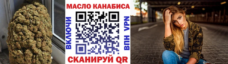 где продают   Шацк  ТГК жижа 